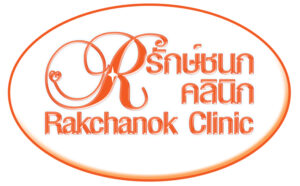 RAKCHANOK CLINIC