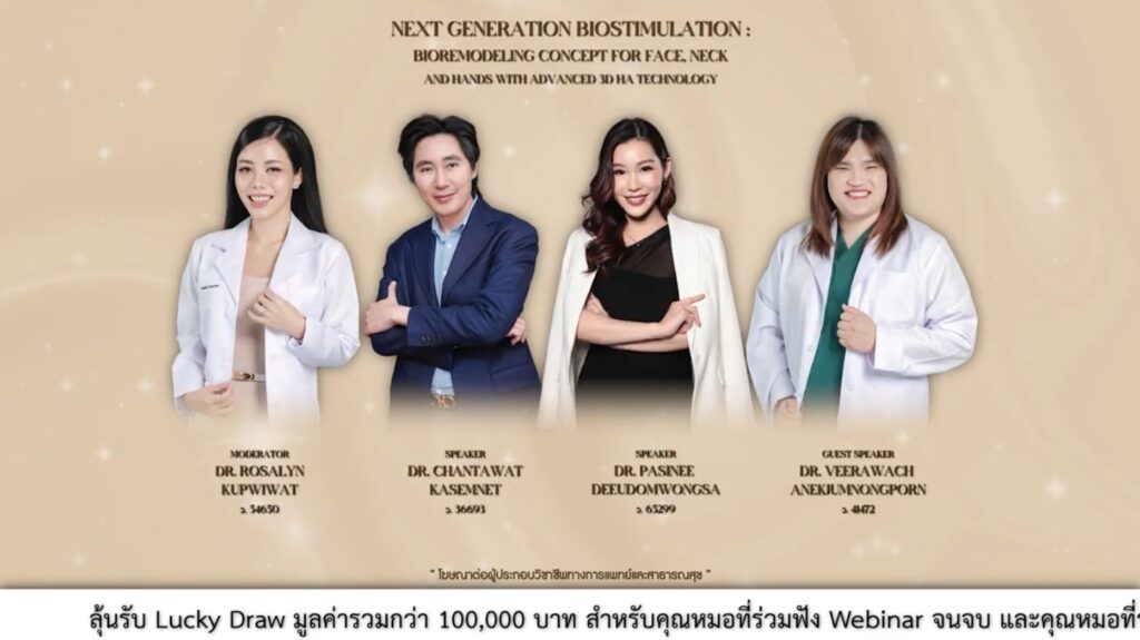 Next Generation Biostimulation