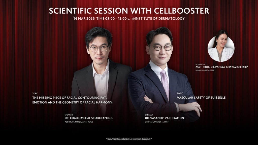 Scientific Session with Cellbooster