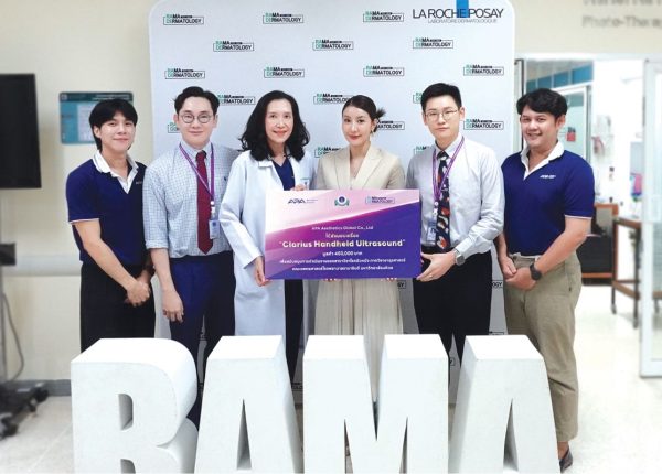คณะแพทยศาสตร์โรงพยาบาลรามาธิบดี